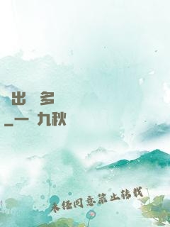 噴出來 多噴點 寶貝